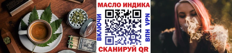 Купить где  Искитим  Печенье с ТГК марихуана 