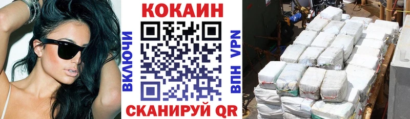 КОКАИН 99% Искитим