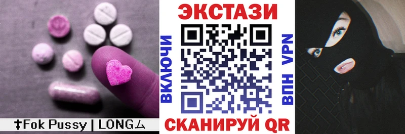Экстази бентли  Купить где  Искитим 
