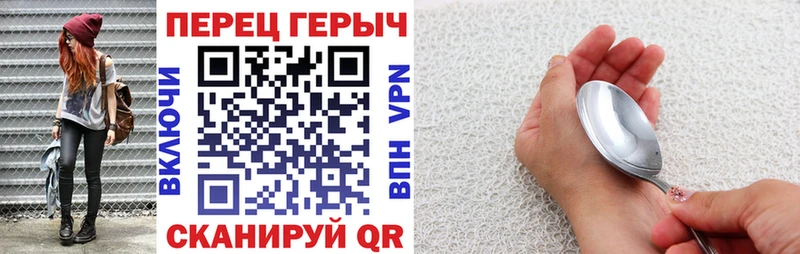 Купить  Искитим  ГЕРОИН белый 