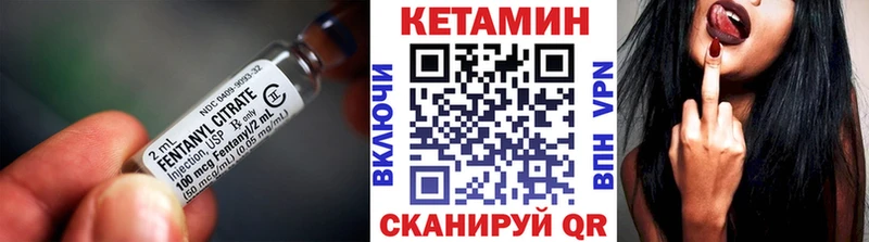 Кетамин ketamine  Купить закладки  Искитим 