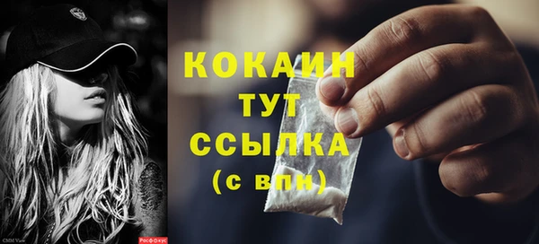 мяу мяу мука Заволжск