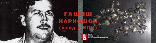 наркотики Елабуга