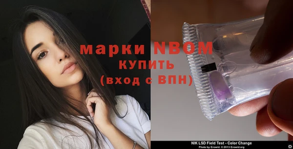 наркотики Елабуга