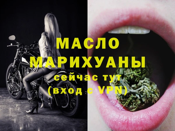 спиды Заволжье