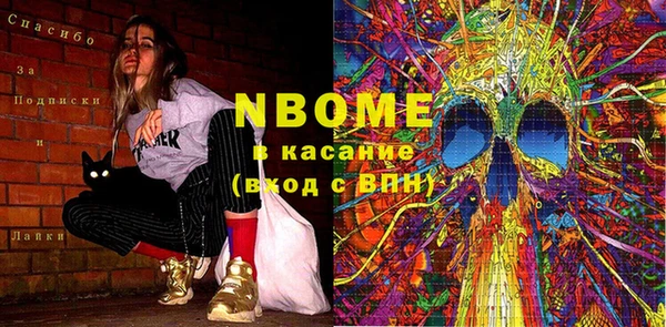 наркотики Елабуга
