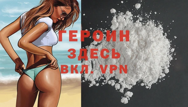 МДМА Заводоуковск