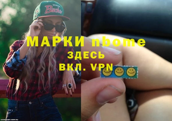 МДМА Заводоуковск