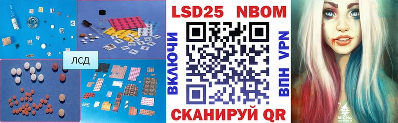 ЛСД экстази кислота  Купить  Искитим 