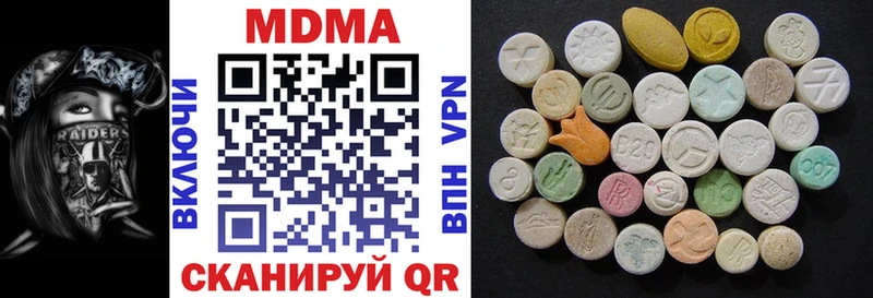 MDMA VHQ  Купить закладки  Искитим 