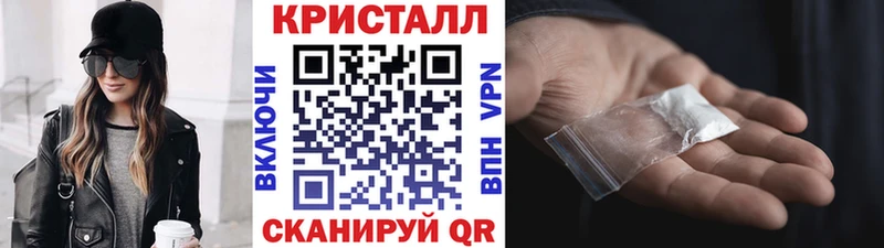 Метамфетамин винт  Купить  Искитим 