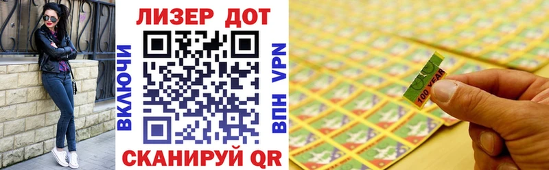Марки 25I-NBOMe 1,8мг  Купить закладки  Искитим 